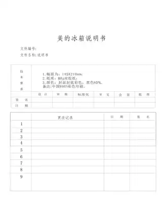Midea美的 华凌酒柜DC-8H悦动粉